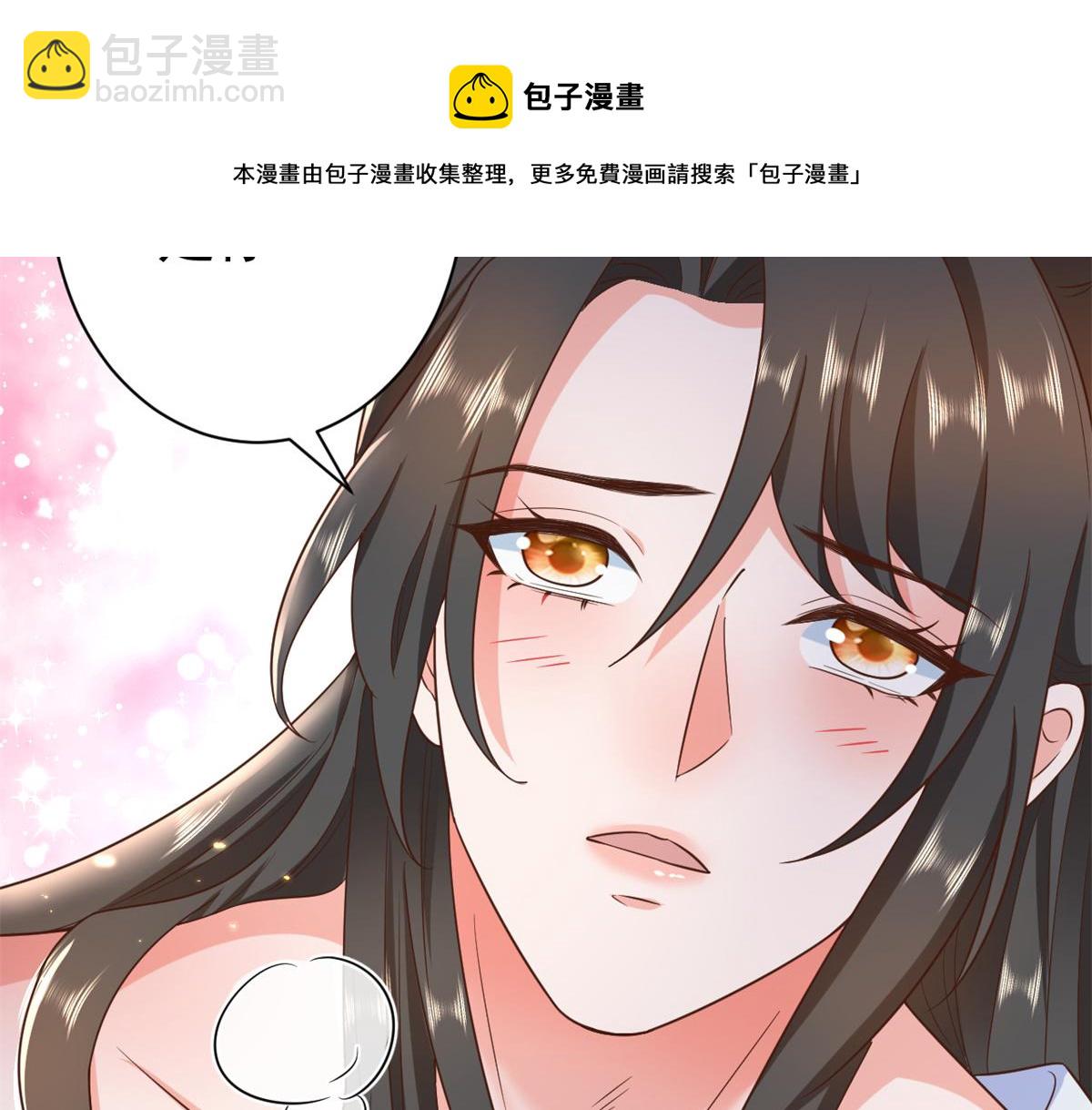 當大佬從花錢開始 - 66 王爺萬福-再買樓！(2/3) - 1