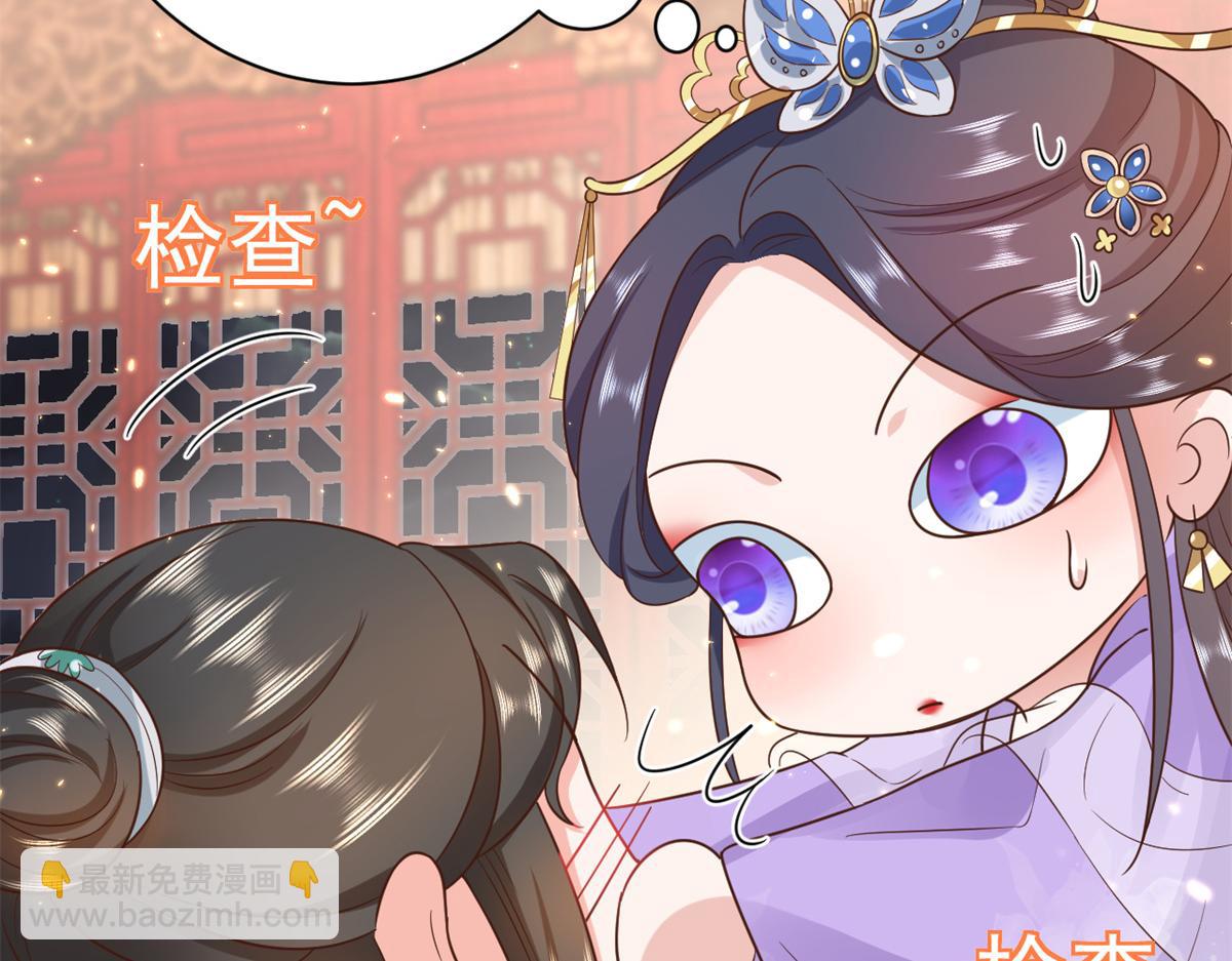 當大佬從花錢開始 - 66 王爺萬福-再買樓！(2/3) - 5