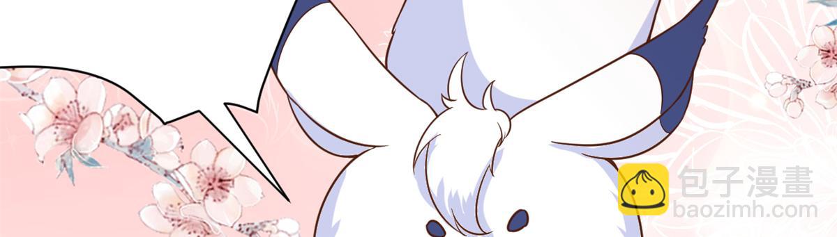 當大佬從花錢開始 - 67 王爺萬福-誰佔誰便宜？(3/4) - 5