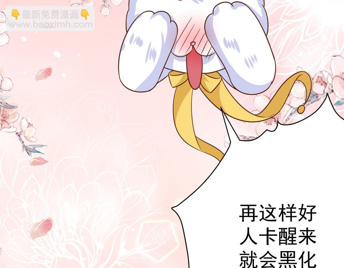 當大佬從花錢開始 - 67 王爺萬福-誰佔誰便宜？(3/4) - 6