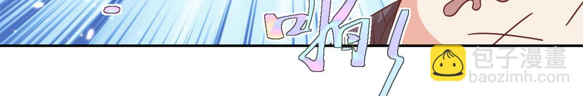 當大佬從花錢開始 - 67 王爺萬福-誰佔誰便宜？(1/4) - 4