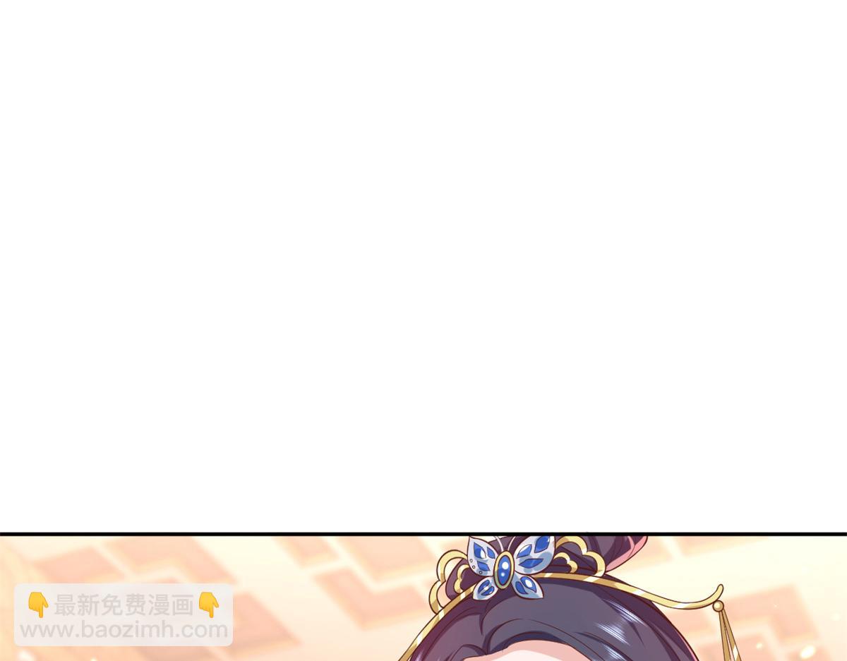 當大佬從花錢開始 - 67 王爺萬福-誰佔誰便宜？(3/4) - 3