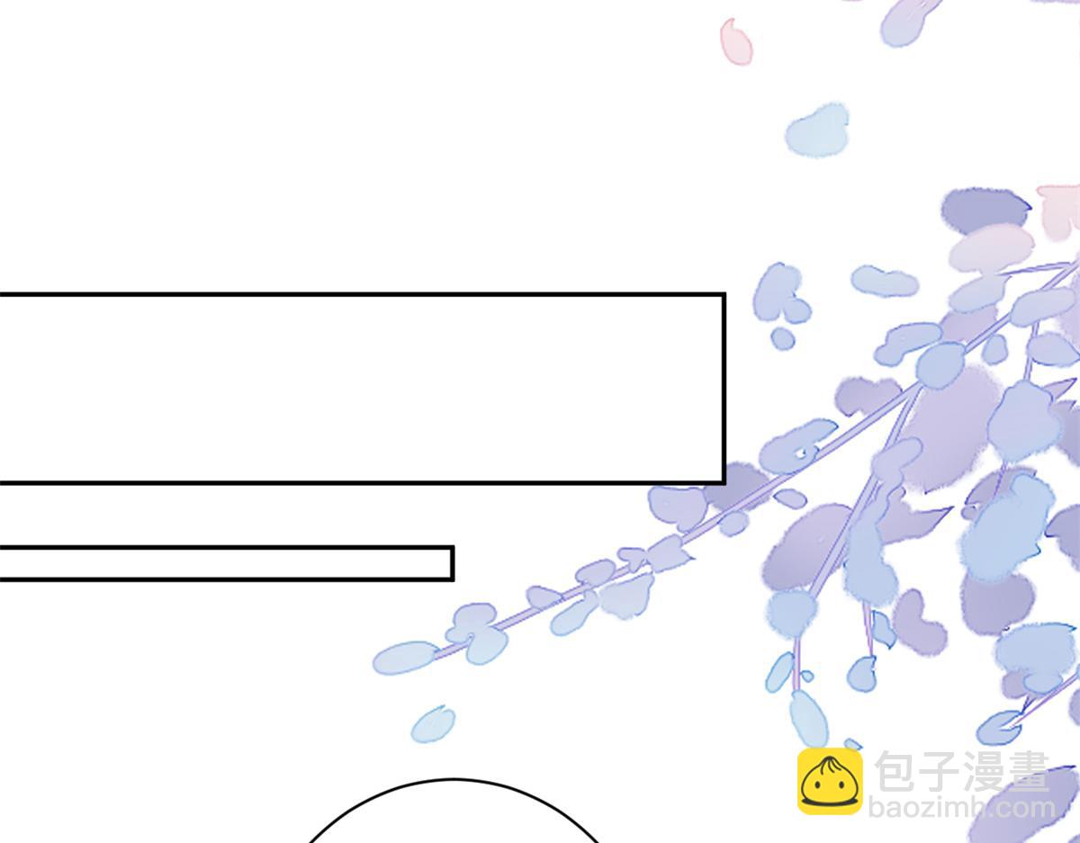 當大佬從花錢開始 - 67 王爺萬福-誰佔誰便宜？(3/4) - 3