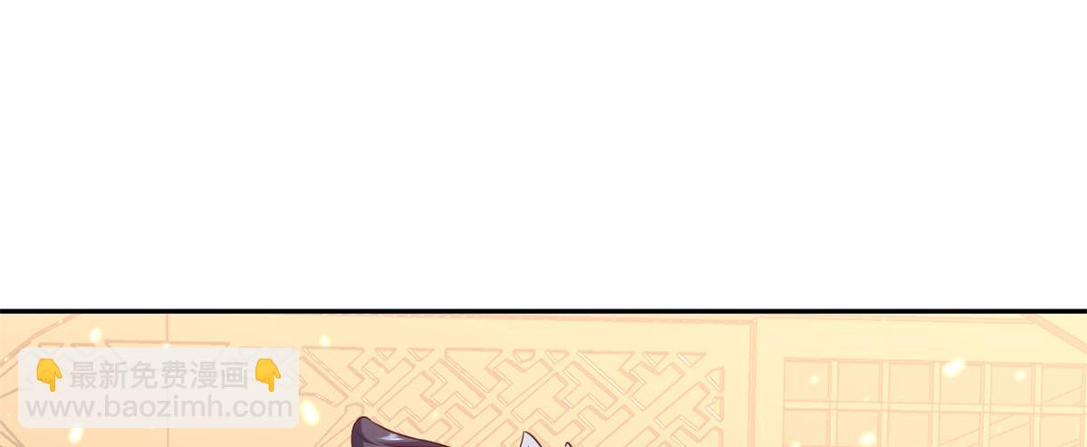 當大佬從花錢開始 - 67 王爺萬福-誰佔誰便宜？(3/4) - 7