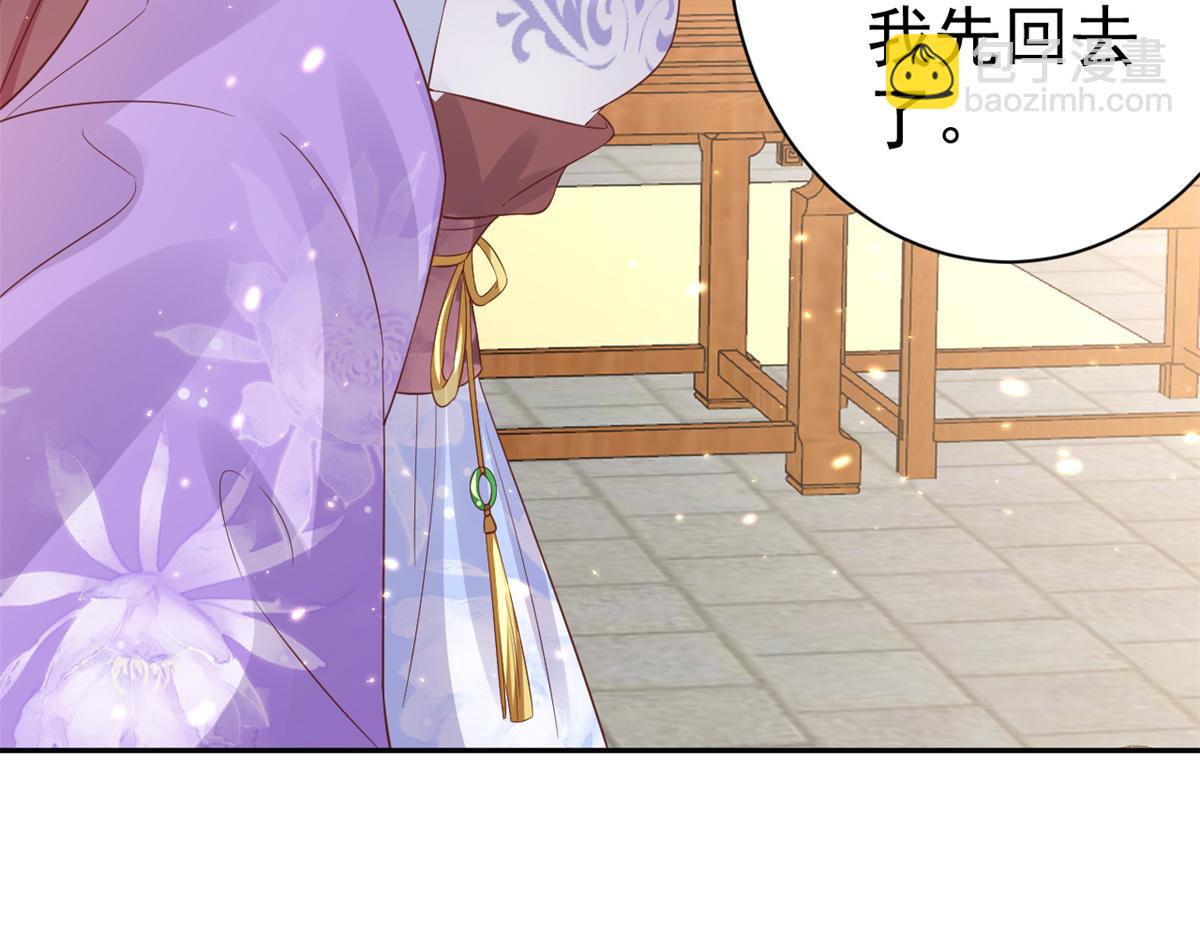 當大佬從花錢開始 - 67 王爺萬福-誰佔誰便宜？(3/4) - 1