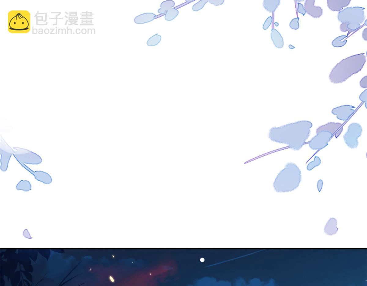 當大佬從花錢開始 - 67 王爺萬福-誰佔誰便宜？(3/4) - 5