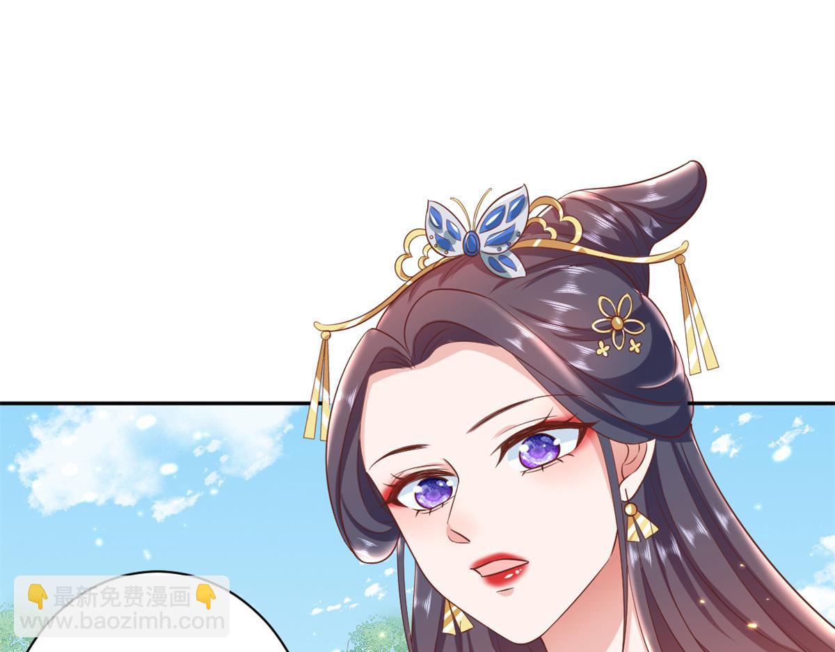 當大佬從花錢開始 - 67 王爺萬福-誰佔誰便宜？(1/4) - 7