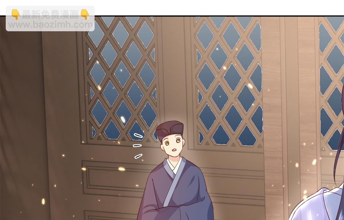 當大佬從花錢開始 - 67 王爺萬福-誰佔誰便宜？(4/4) - 6