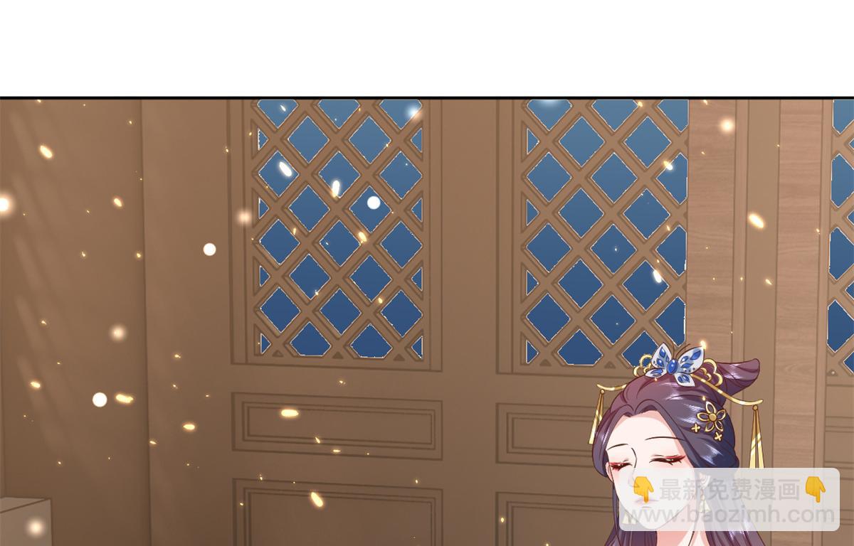 當大佬從花錢開始 - 67 王爺萬福-誰佔誰便宜？(4/4) - 2