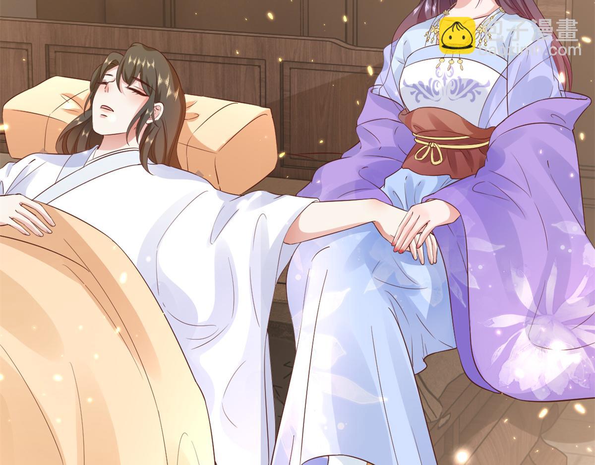 當大佬從花錢開始 - 67 王爺萬福-誰佔誰便宜？(4/4) - 3