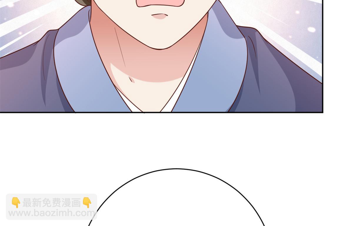 當大佬從花錢開始 - 67 王爺萬福-誰佔誰便宜？(4/4) - 6