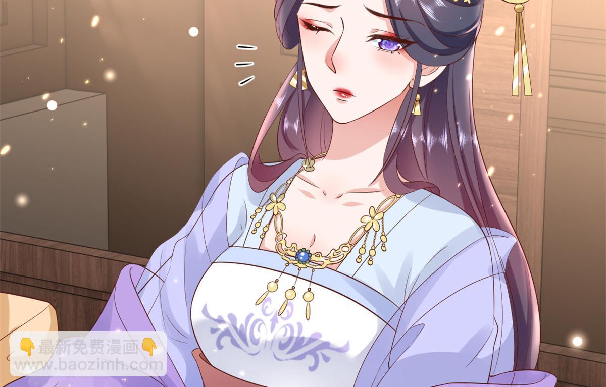 當大佬從花錢開始 - 67 王爺萬福-誰佔誰便宜？(4/4) - 2