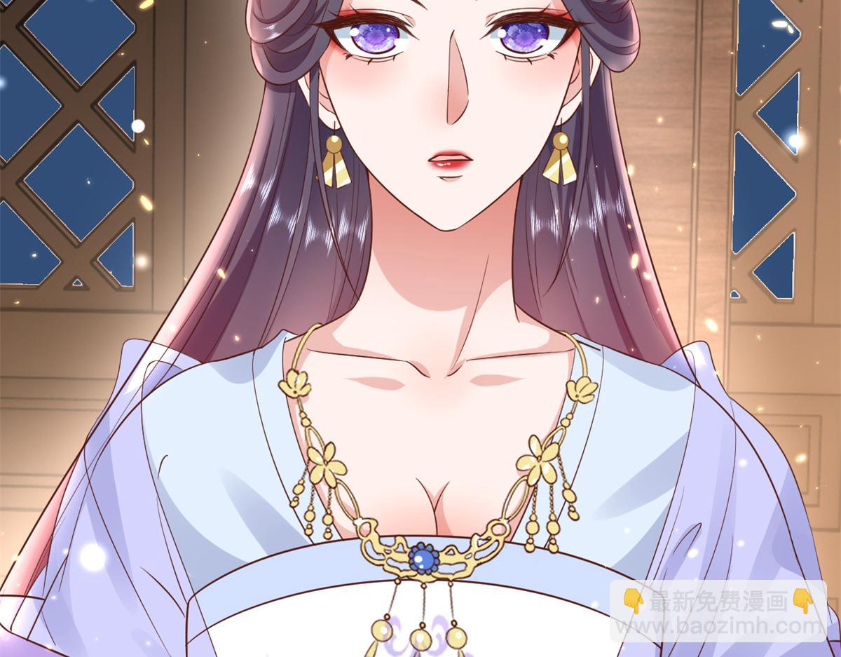 當大佬從花錢開始 - 67 王爺萬福-誰佔誰便宜？(4/4) - 5