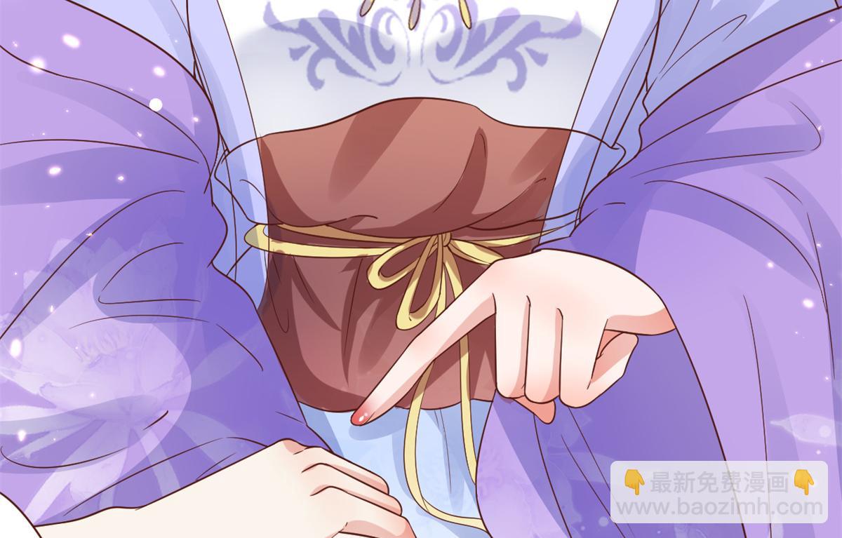 當大佬從花錢開始 - 67 王爺萬福-誰佔誰便宜？(4/4) - 6