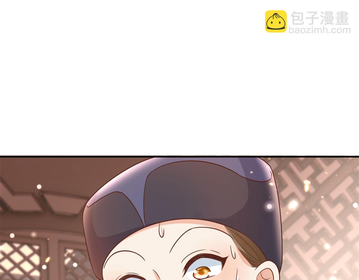 當大佬從花錢開始 - 67 王爺萬福-誰佔誰便宜？(4/4) - 3