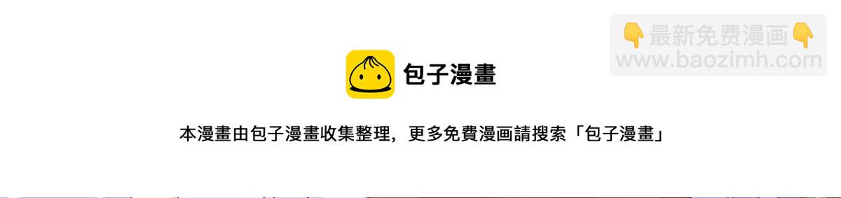 當大佬從花錢開始 - 67 王爺萬福-誰佔誰便宜？(1/4) - 7