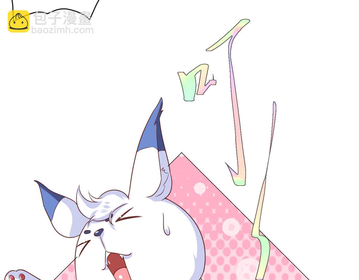 當大佬從花錢開始 - 67 王爺萬福-誰佔誰便宜？(1/4) - 4