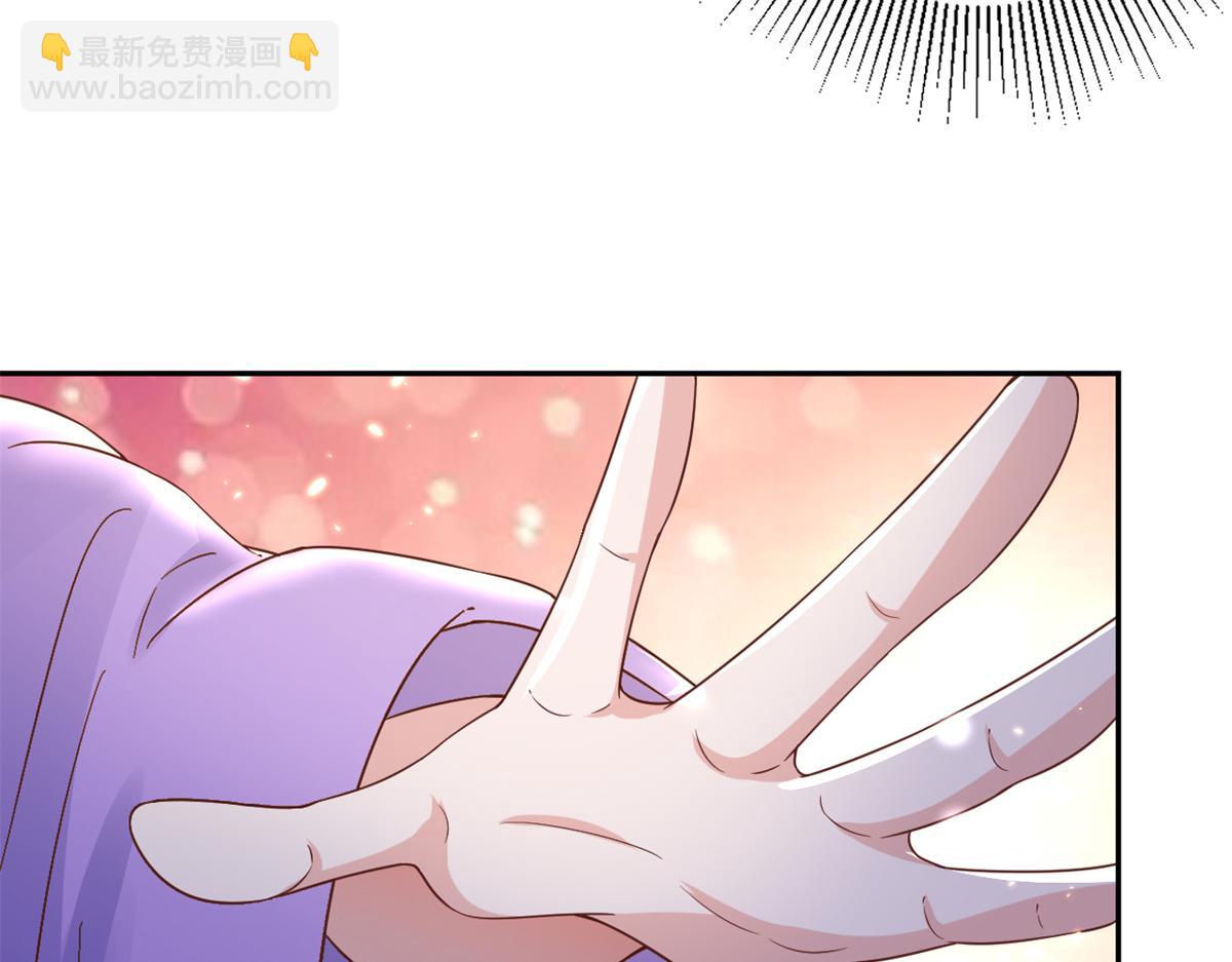 當大佬從花錢開始 - 67 王爺萬福-誰佔誰便宜？(1/4) - 7