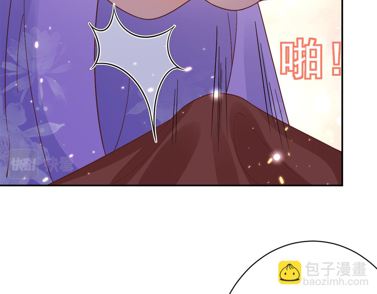 當大佬從花錢開始 - 67 王爺萬福-誰佔誰便宜？(1/4) - 8