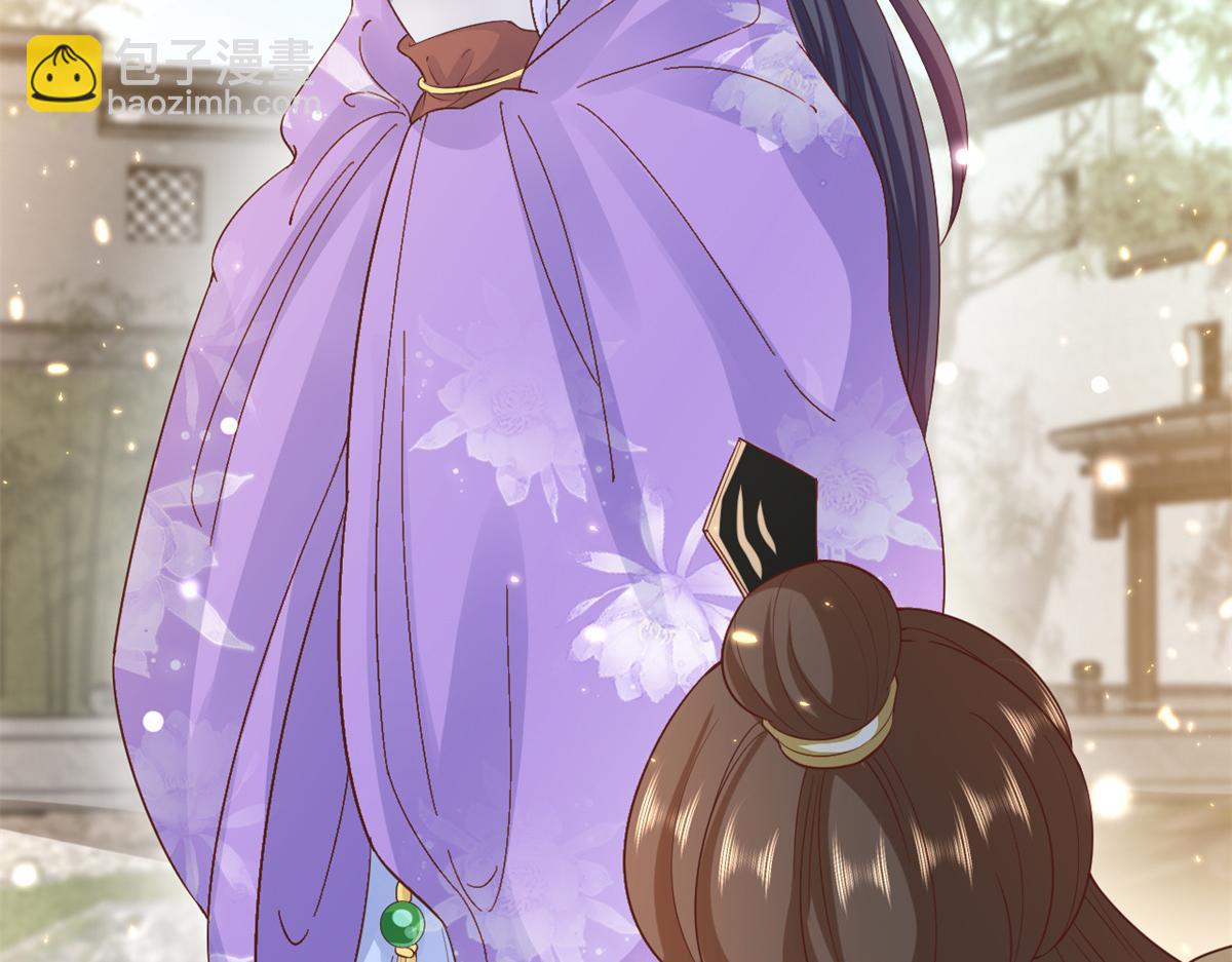 當大佬從花錢開始 - 67 王爺萬福-誰佔誰便宜？(1/4) - 3