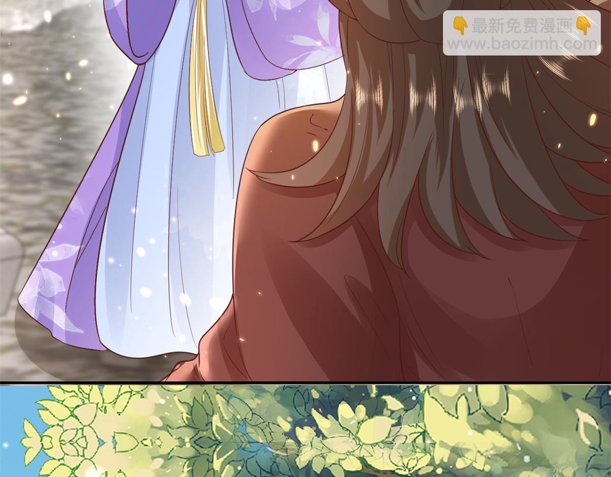 當大佬從花錢開始 - 67 王爺萬福-誰佔誰便宜？(1/4) - 5