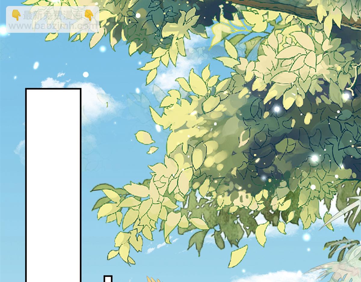 當大佬從花錢開始 - 67 王爺萬福-誰佔誰便宜？(1/4) - 6