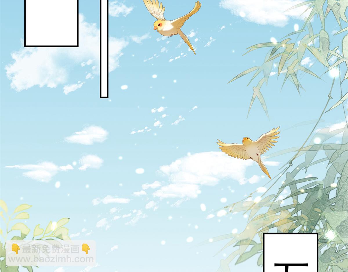 當大佬從花錢開始 - 67 王爺萬福-誰佔誰便宜？(1/4) - 8