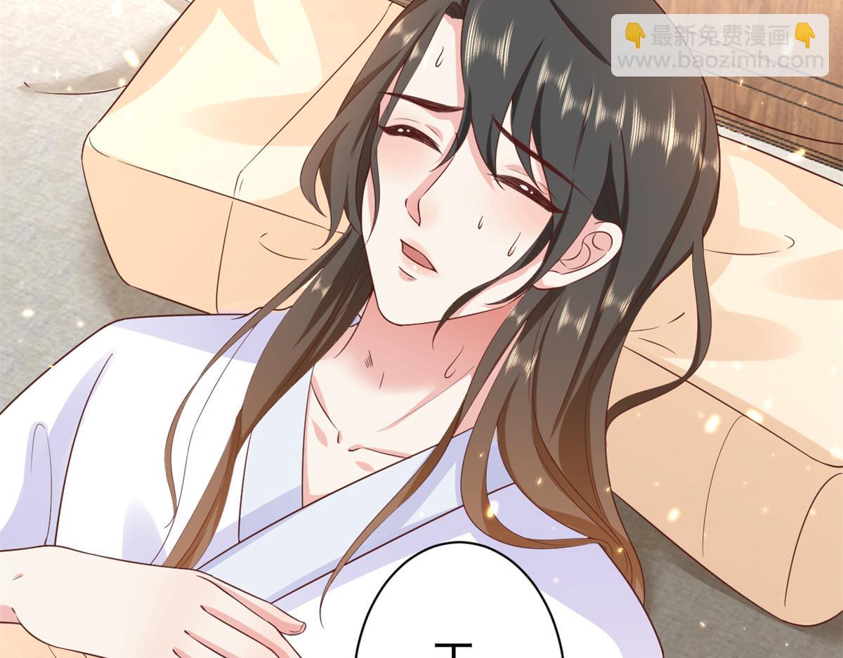 當大佬從花錢開始 - 67 王爺萬福-誰佔誰便宜？(2/4) - 6