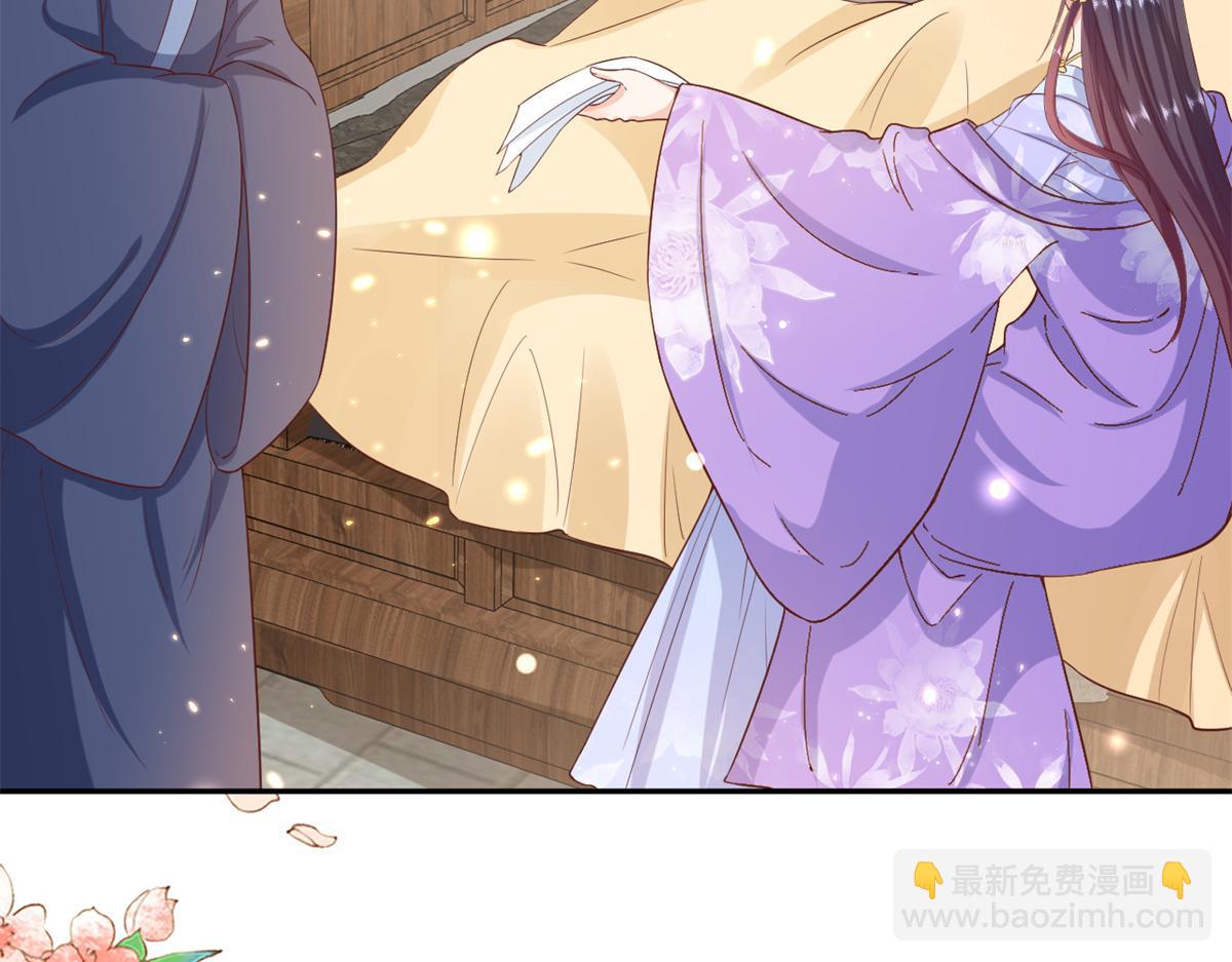 當大佬從花錢開始 - 67 王爺萬福-誰佔誰便宜？(2/4) - 4