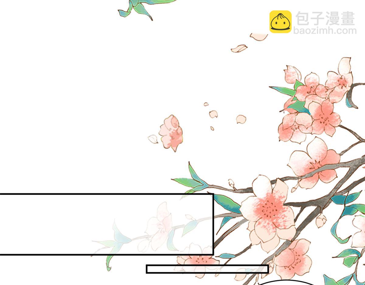 當大佬從花錢開始 - 67 王爺萬福-誰佔誰便宜？(2/4) - 6