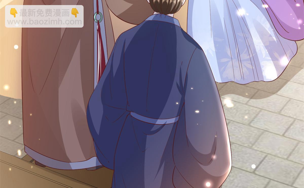 當大佬從花錢開始 - 67 王爺萬福-誰佔誰便宜？(2/4) - 1