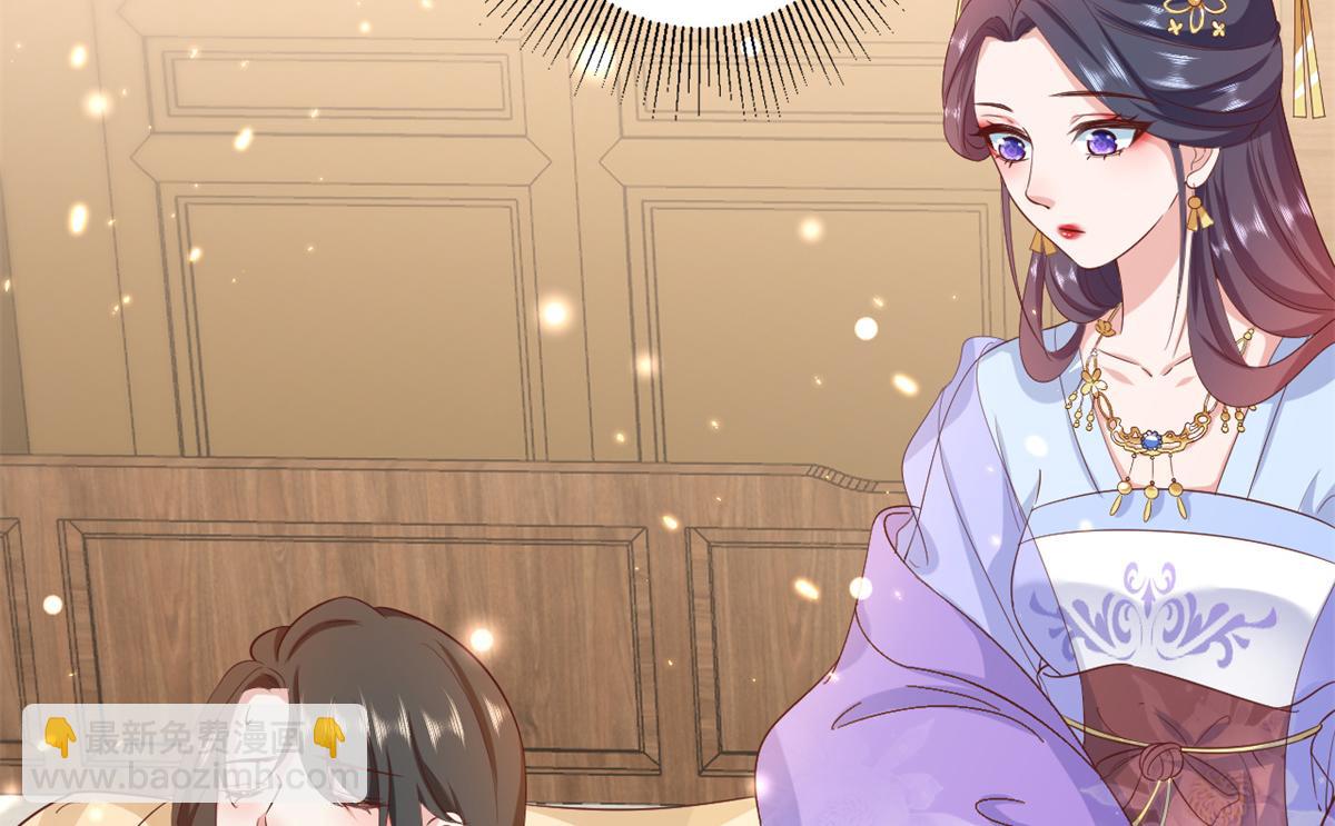 當大佬從花錢開始 - 67 王爺萬福-誰佔誰便宜？(2/4) - 5