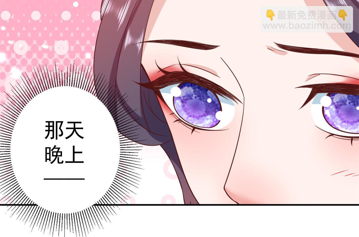 當大佬從花錢開始 - 67 王爺萬福-誰佔誰便宜？(2/4) - 7