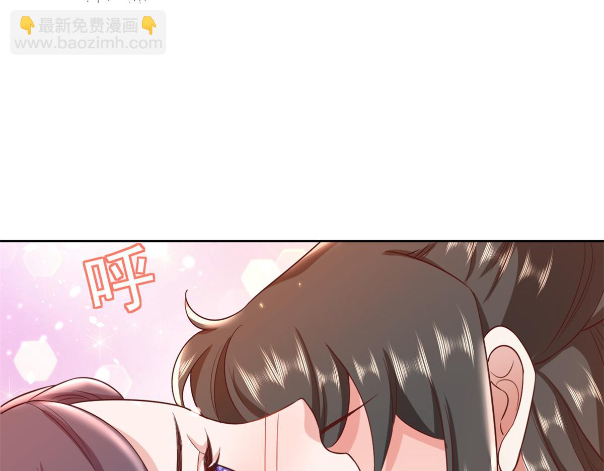 當大佬從花錢開始 - 67 王爺萬福-誰佔誰便宜？(2/4) - 8