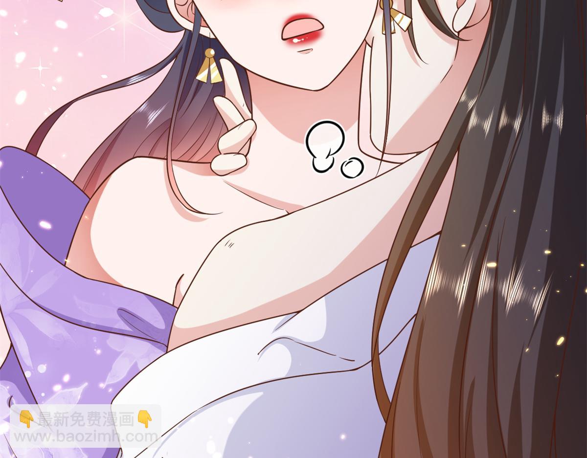 當大佬從花錢開始 - 67 王爺萬福-誰佔誰便宜？(2/4) - 5