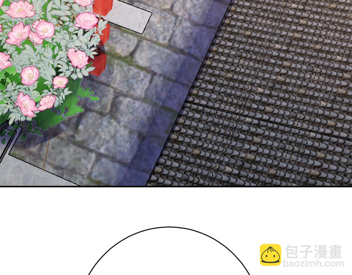 當大佬從花錢開始 - 69 王爺萬福-牡丹海棠爭鋒(3/3) - 6