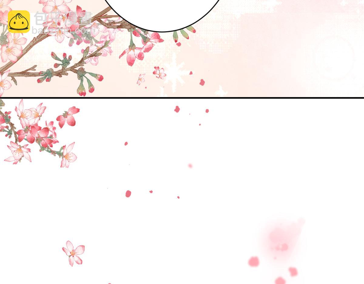 當大佬從花錢開始 - 69 王爺萬福-牡丹海棠爭鋒(3/3) - 6