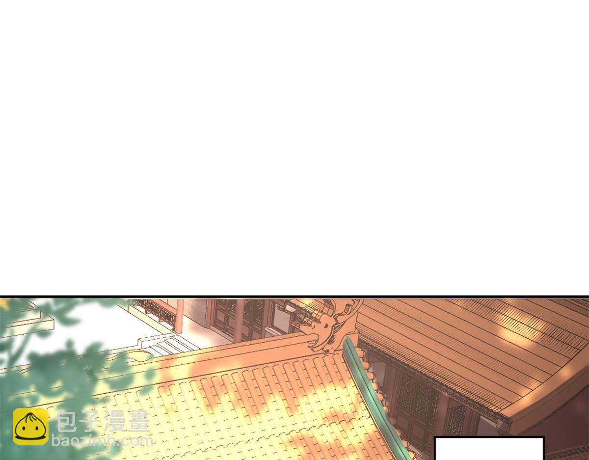 當大佬從花錢開始 - 69 王爺萬福-牡丹海棠爭鋒(3/3) - 4