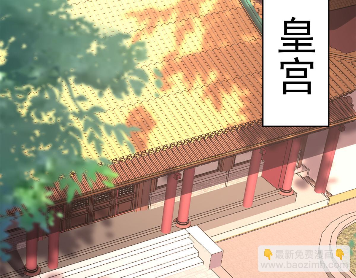 當大佬從花錢開始 - 69 王爺萬福-牡丹海棠爭鋒(3/3) - 5