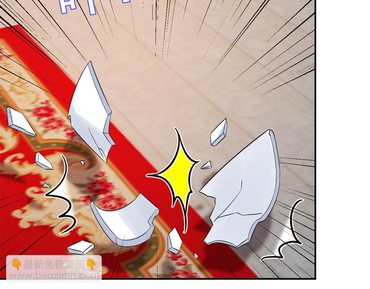 當大佬從花錢開始 - 69 王爺萬福-牡丹海棠爭鋒(3/3) - 1