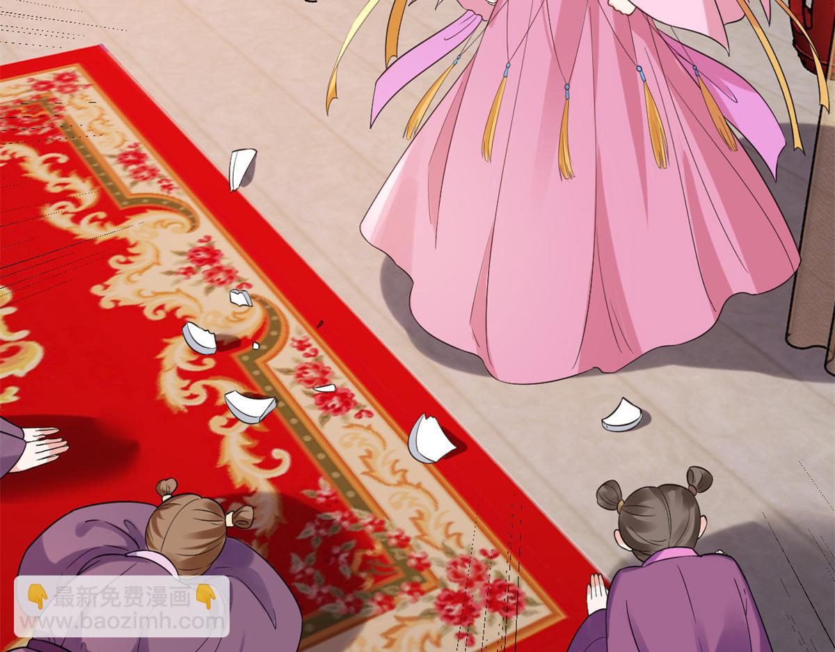 當大佬從花錢開始 - 69 王爺萬福-牡丹海棠爭鋒(3/3) - 4