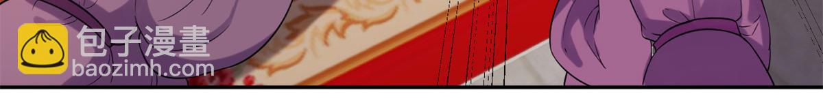 當大佬從花錢開始 - 69 王爺萬福-牡丹海棠爭鋒(3/3) - 5