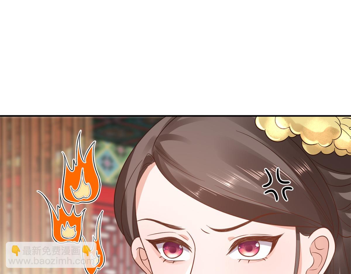 當大佬從花錢開始 - 69 王爺萬福-牡丹海棠爭鋒(3/3) - 6