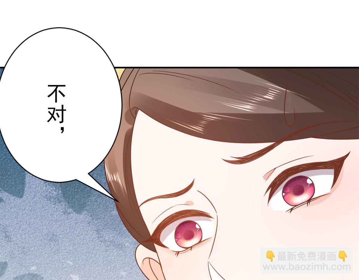 當大佬從花錢開始 - 69 王爺萬福-牡丹海棠爭鋒(3/3) - 2