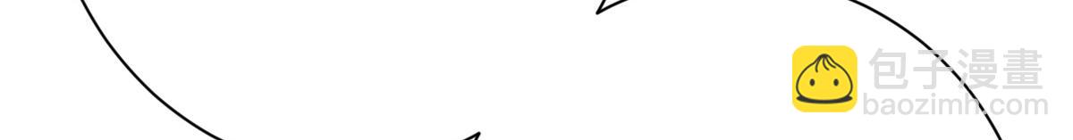 當大佬從花錢開始 - 69 王爺萬福-牡丹海棠爭鋒(3/3) - 4