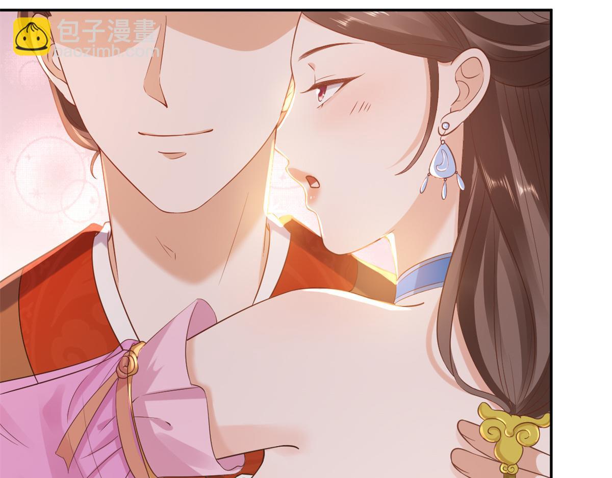 當大佬從花錢開始 - 69 王爺萬福-牡丹海棠爭鋒(1/3) - 7