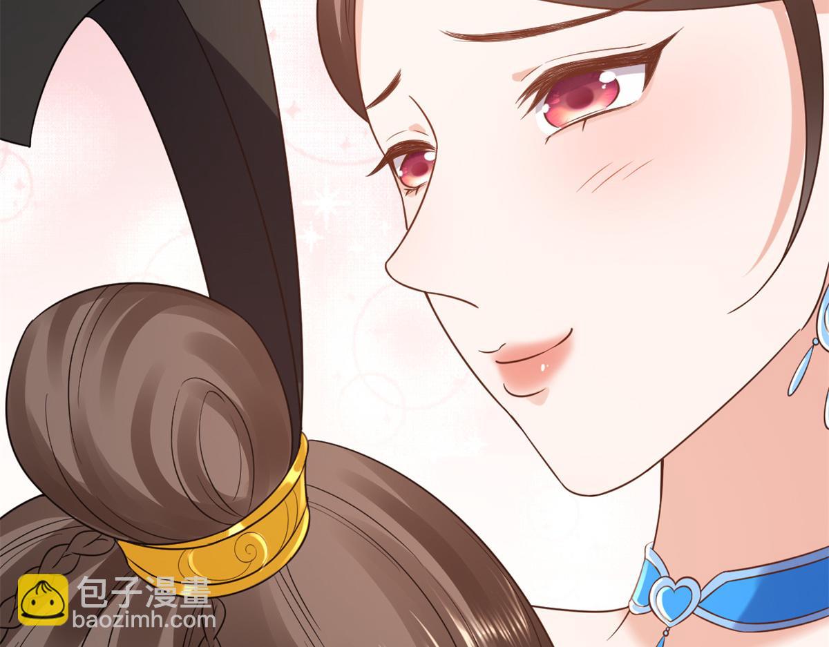 當大佬從花錢開始 - 69 王爺萬福-牡丹海棠爭鋒(1/3) - 8