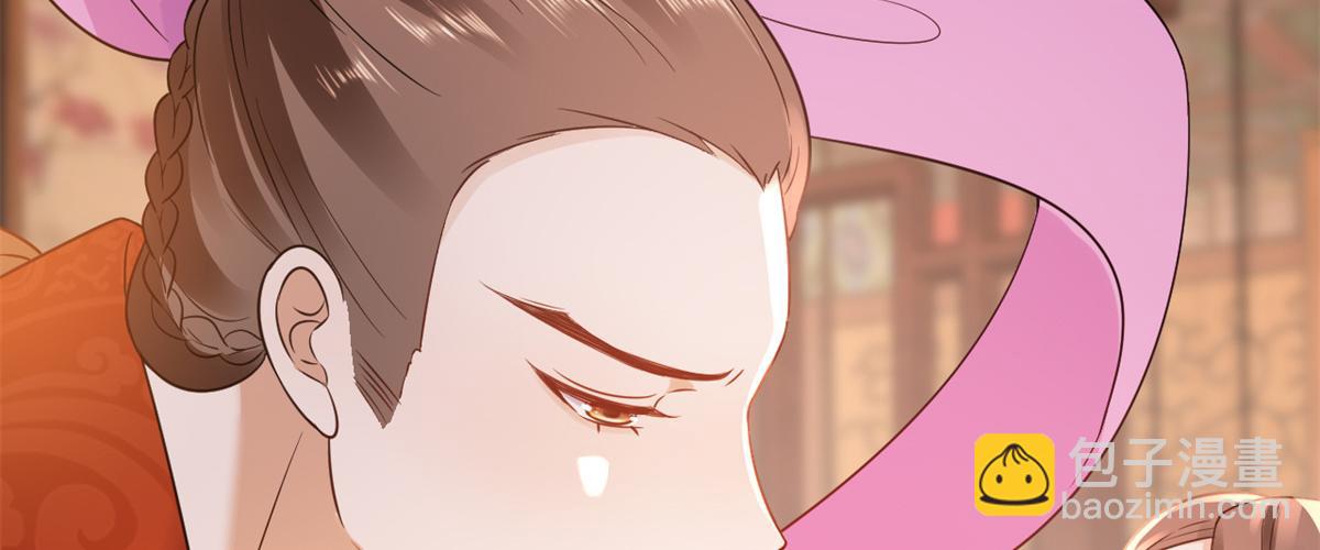 當大佬從花錢開始 - 69 王爺萬福-牡丹海棠爭鋒(1/3) - 3