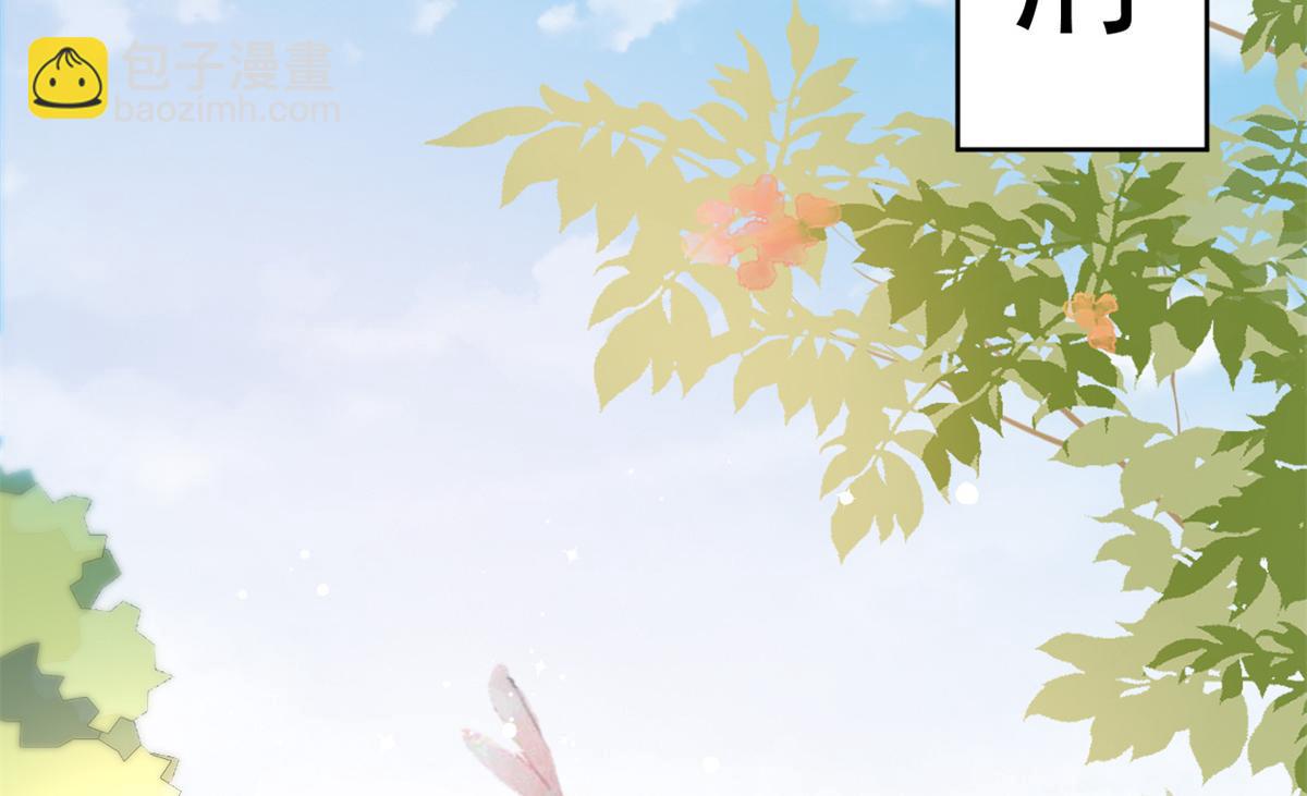 當大佬從花錢開始 - 69 王爺萬福-牡丹海棠爭鋒(2/3) - 5