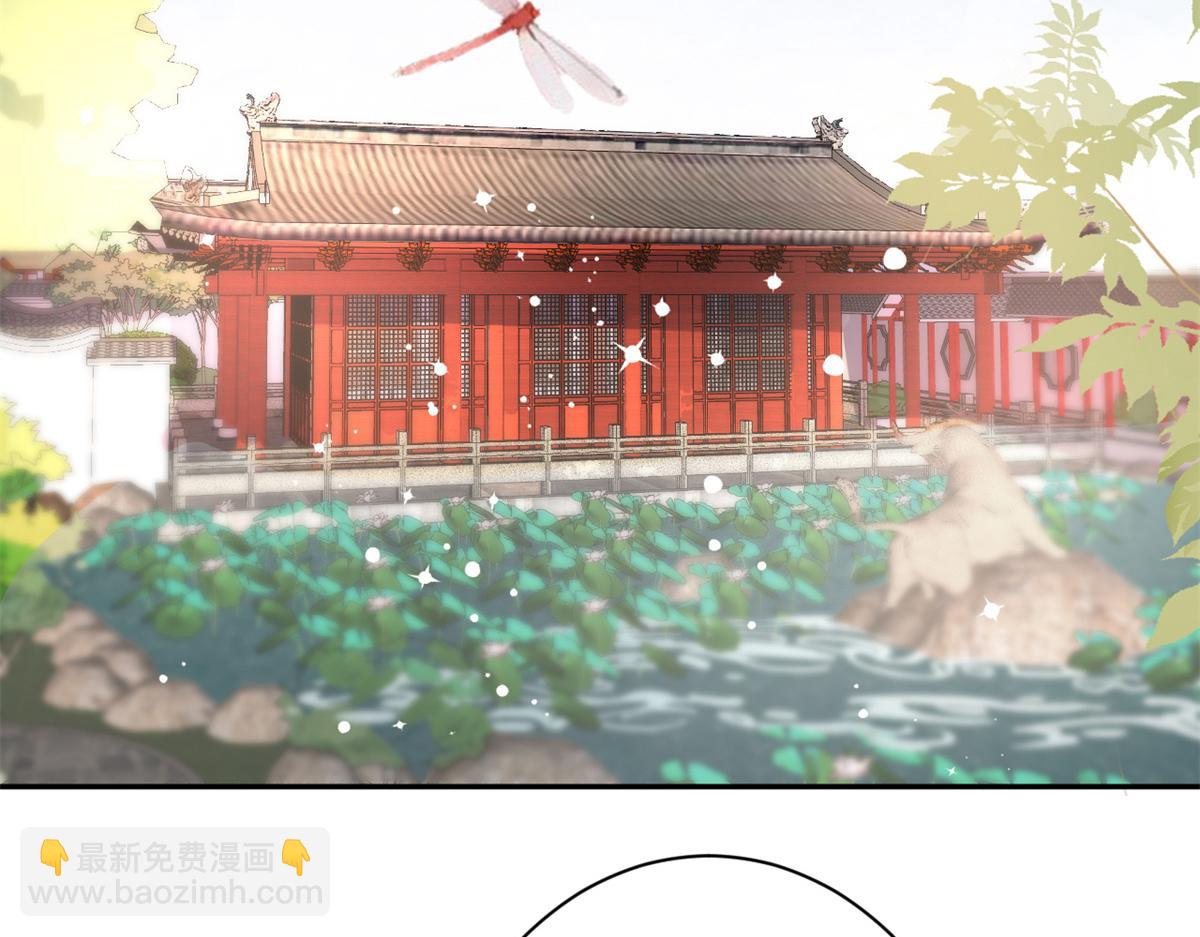 當大佬從花錢開始 - 69 王爺萬福-牡丹海棠爭鋒(2/3) - 6